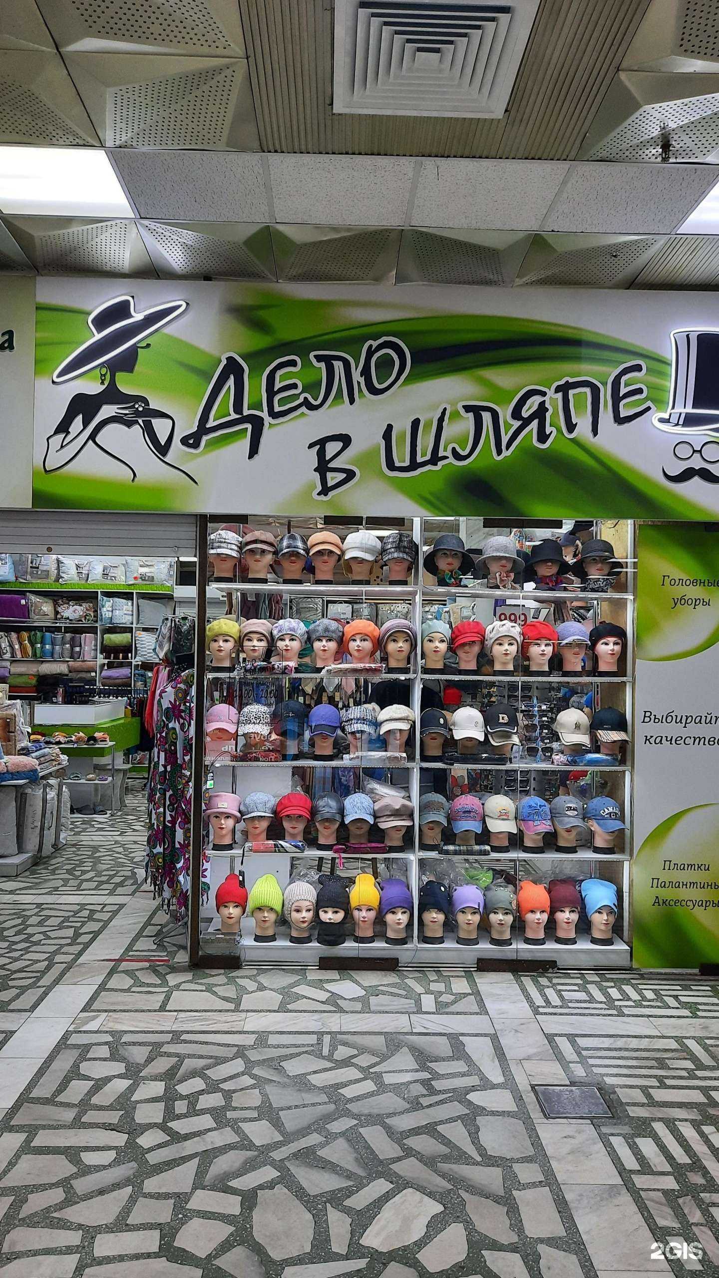 Отзывы на компанию Дело в шляпе в Красноярске c фото