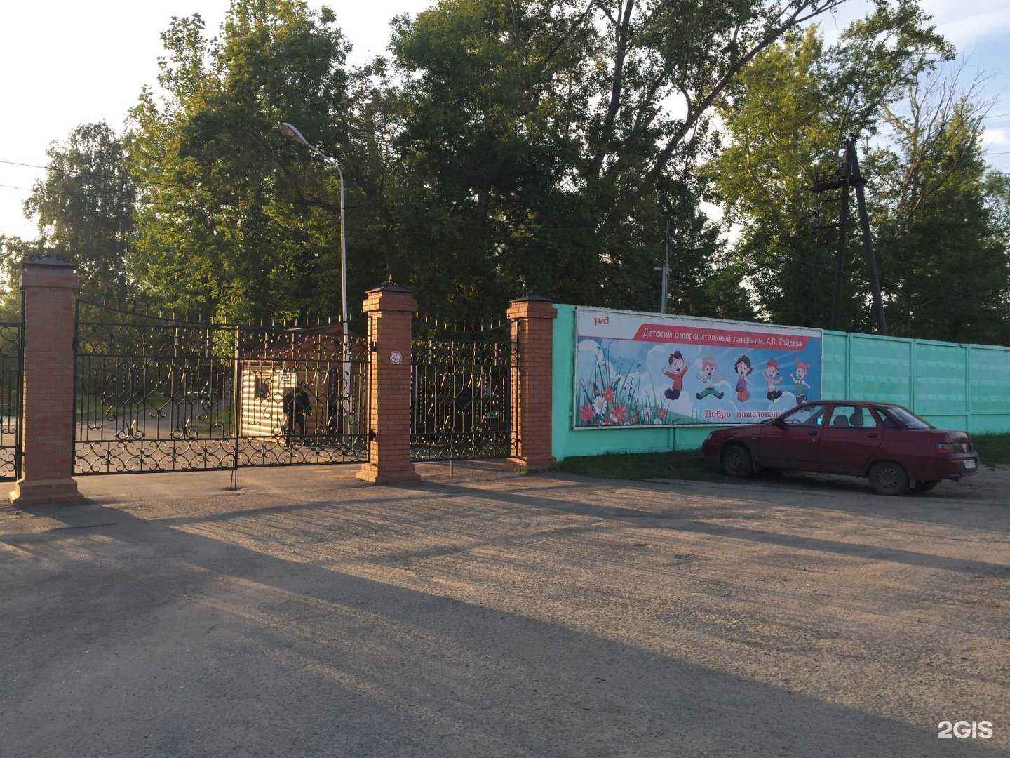 Отзывы на компанию Детский оздоровительный лагерь им. А.П. Гайдара в г. Омск c фото