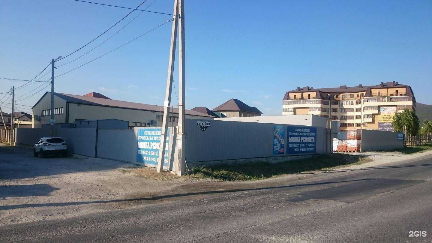 Отзывы на компанию Школа ремонта в г. Новороссийск c фото