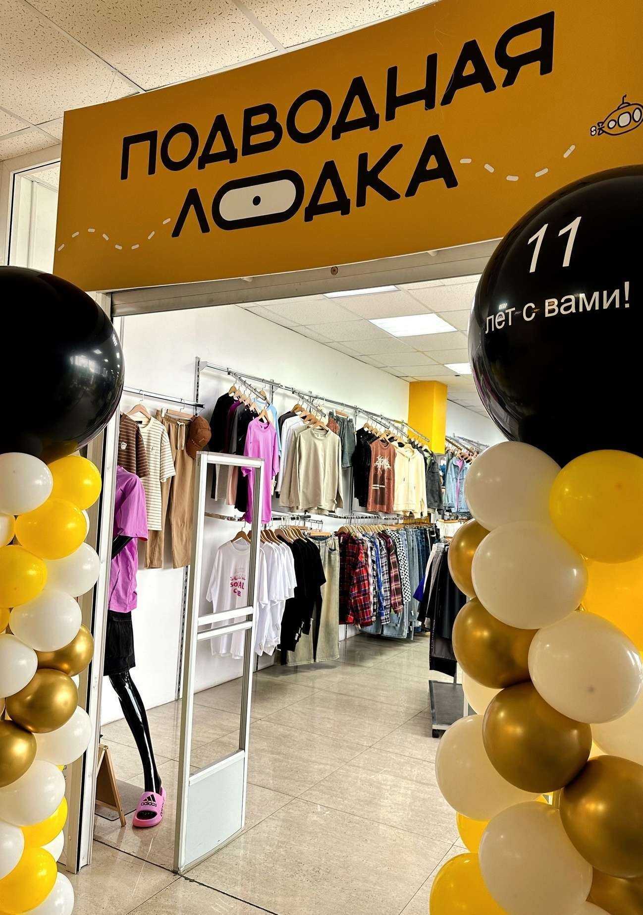 Отзывы на компанию Подводная лодка в г. Находка c фото