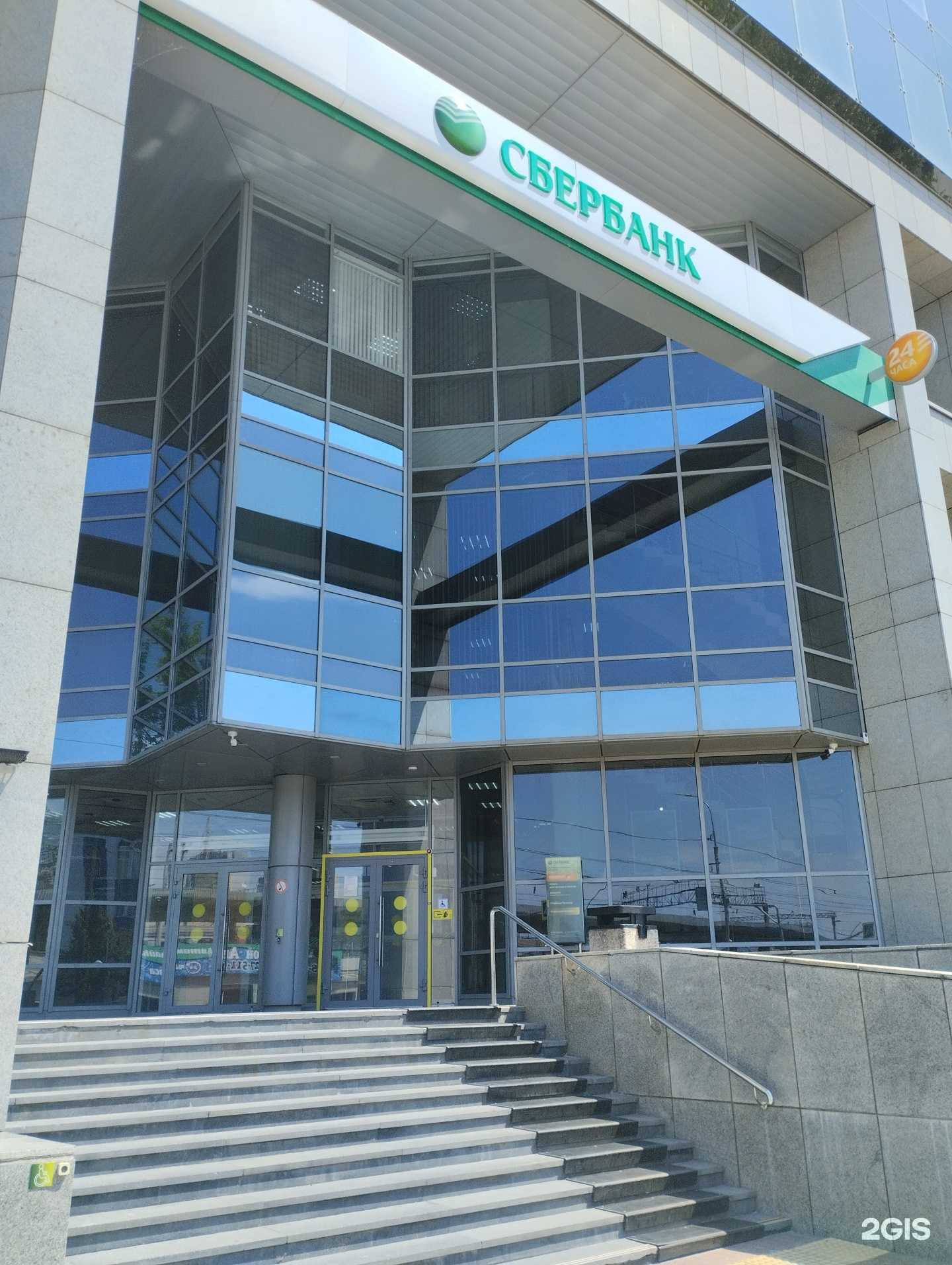 Отзывы на компанию СберСтрахование в г. Волгоград c фото