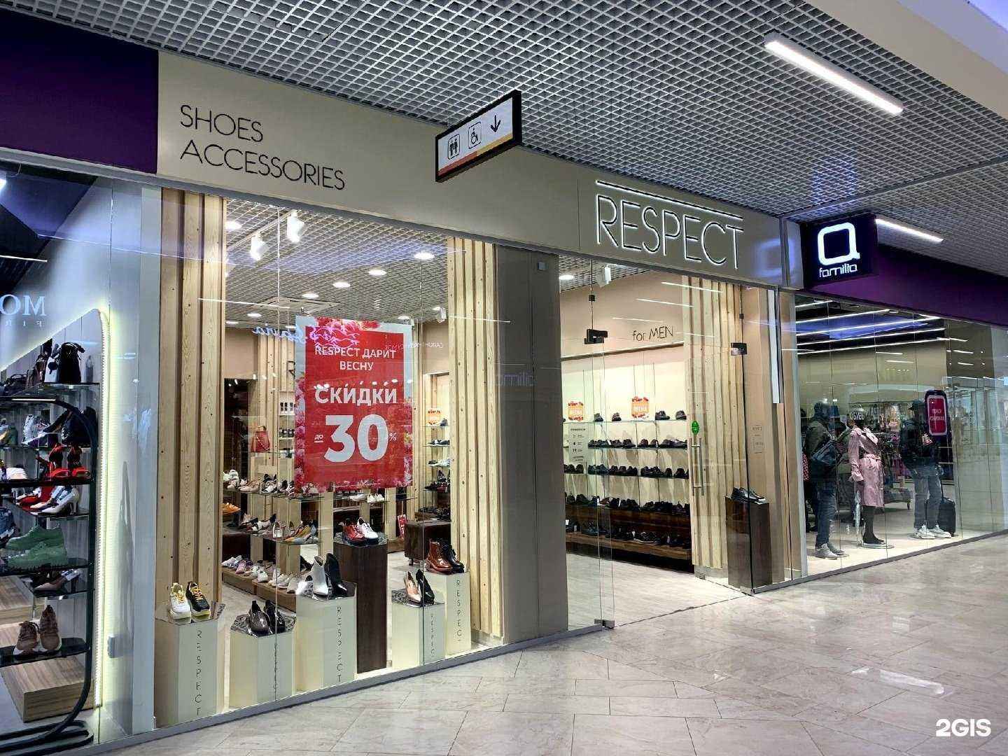 Отзывы на компанию Respect в Кирове c фото