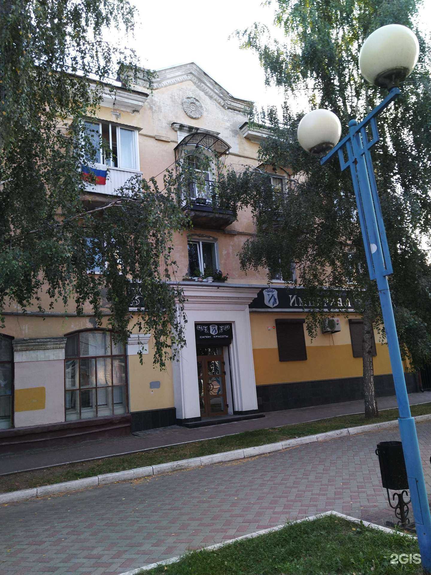 Отзывы на компанию Империал в г. Брянск c фото