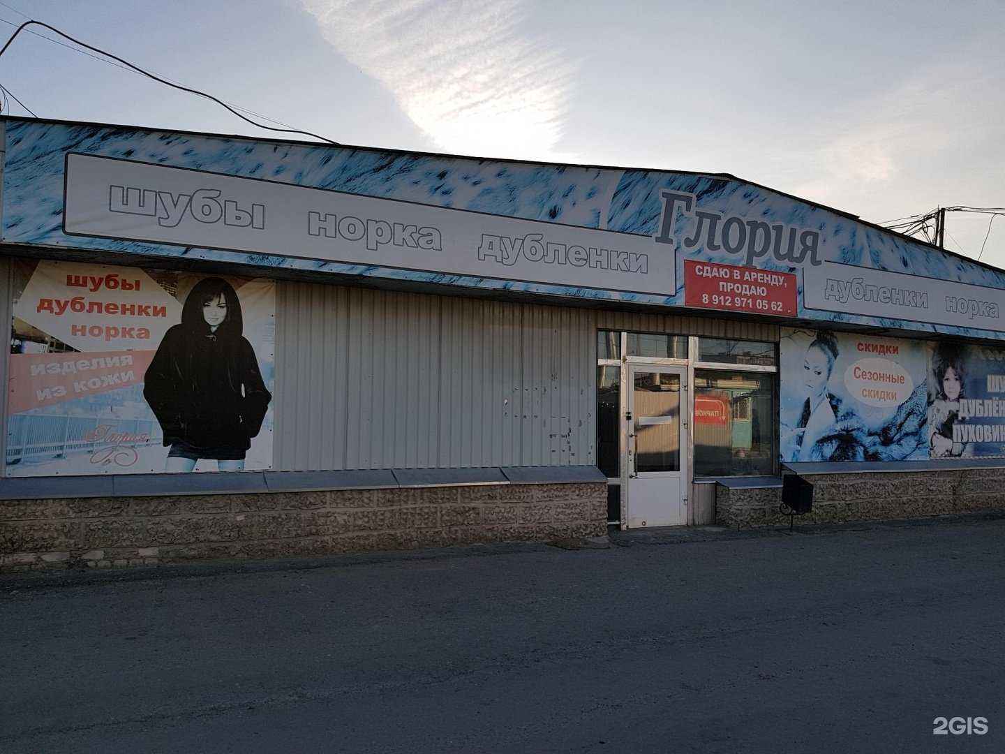 Отзывы на компанию Стройсельхозторг в Кургане c фото - фотография 2 из 2