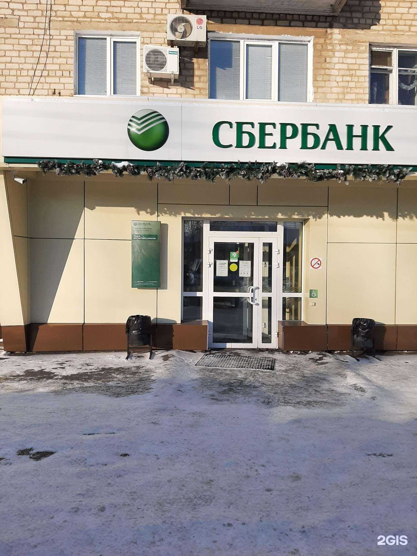 Отзывы на компанию СберСтрахование в г. Хабаровск c фото