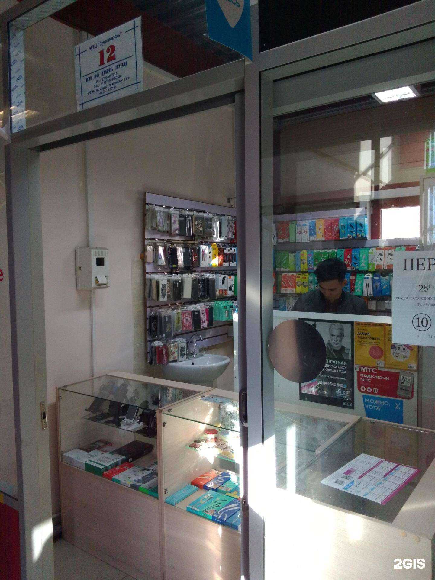 Отзывы на компанию 28 Сервис в г. Хабаровск c фото