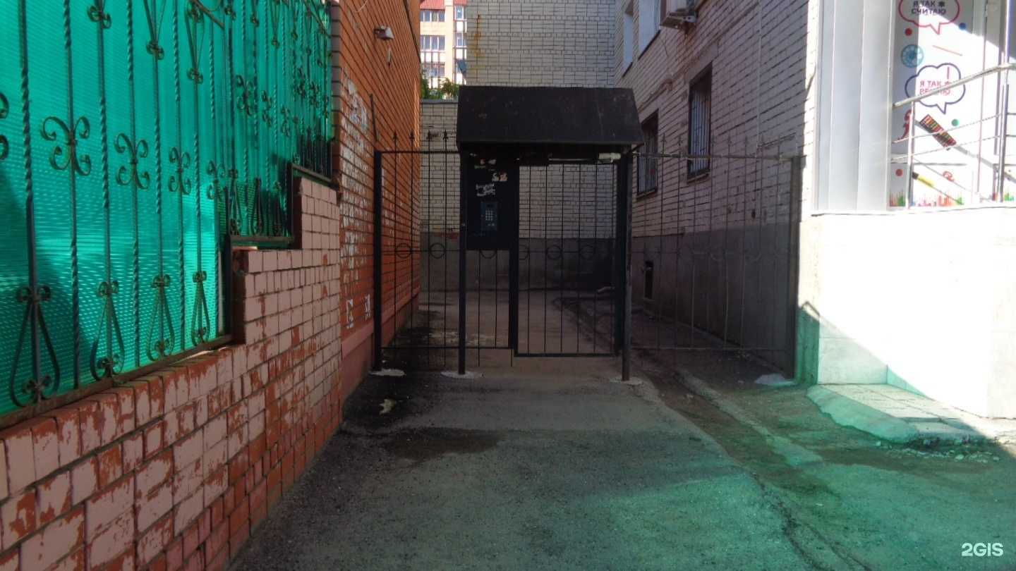 Отзывы на компанию Ныряем! в Саратове c фото - фотография 2 из 2