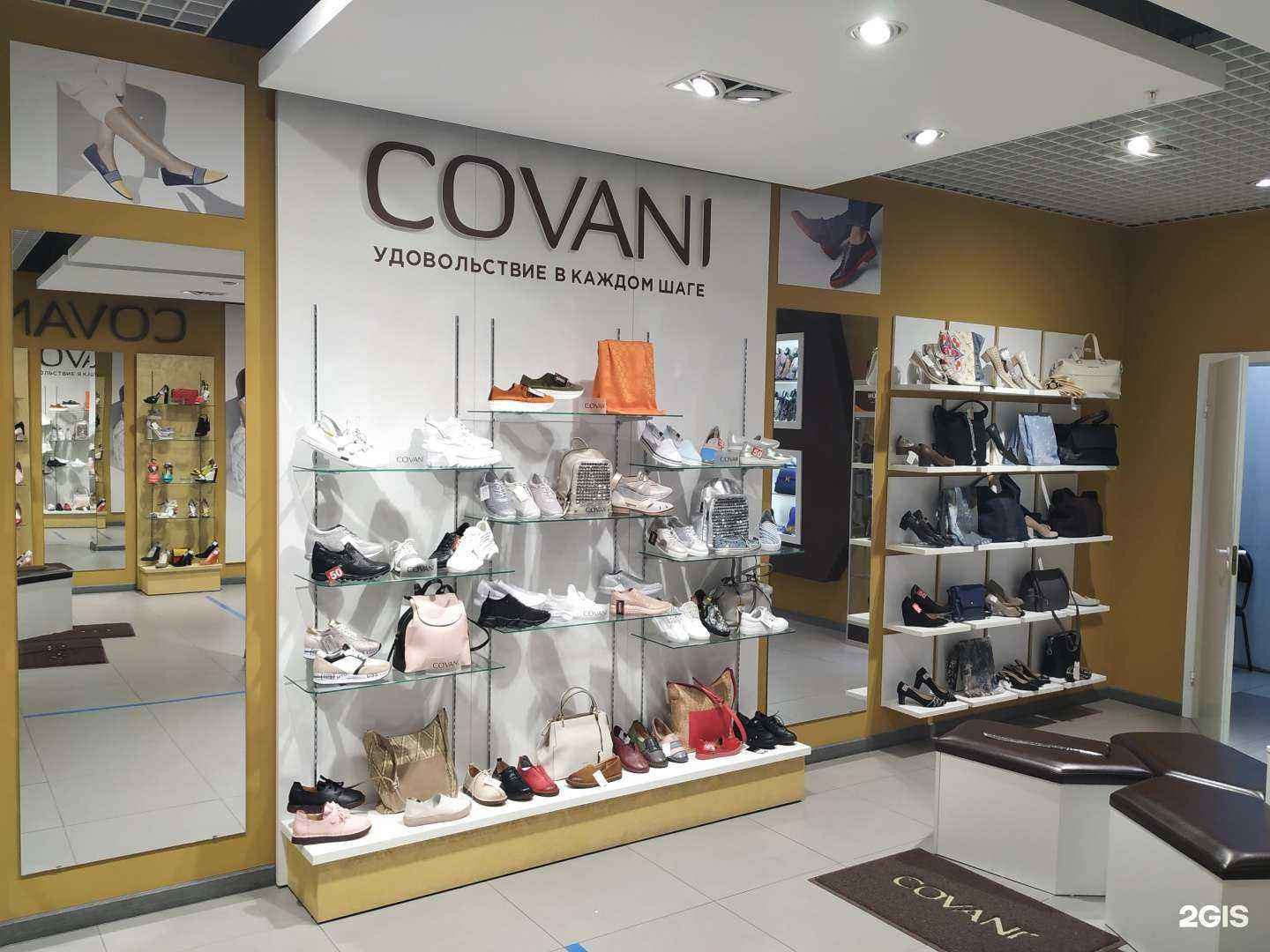 Отзывы на компанию Covani в Кирове c фото