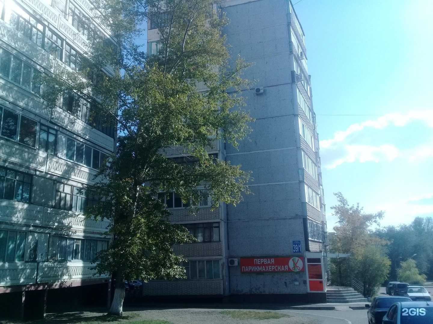 Отзывы на компанию Первая в Оренбурге c фото - фотография 2 из 2