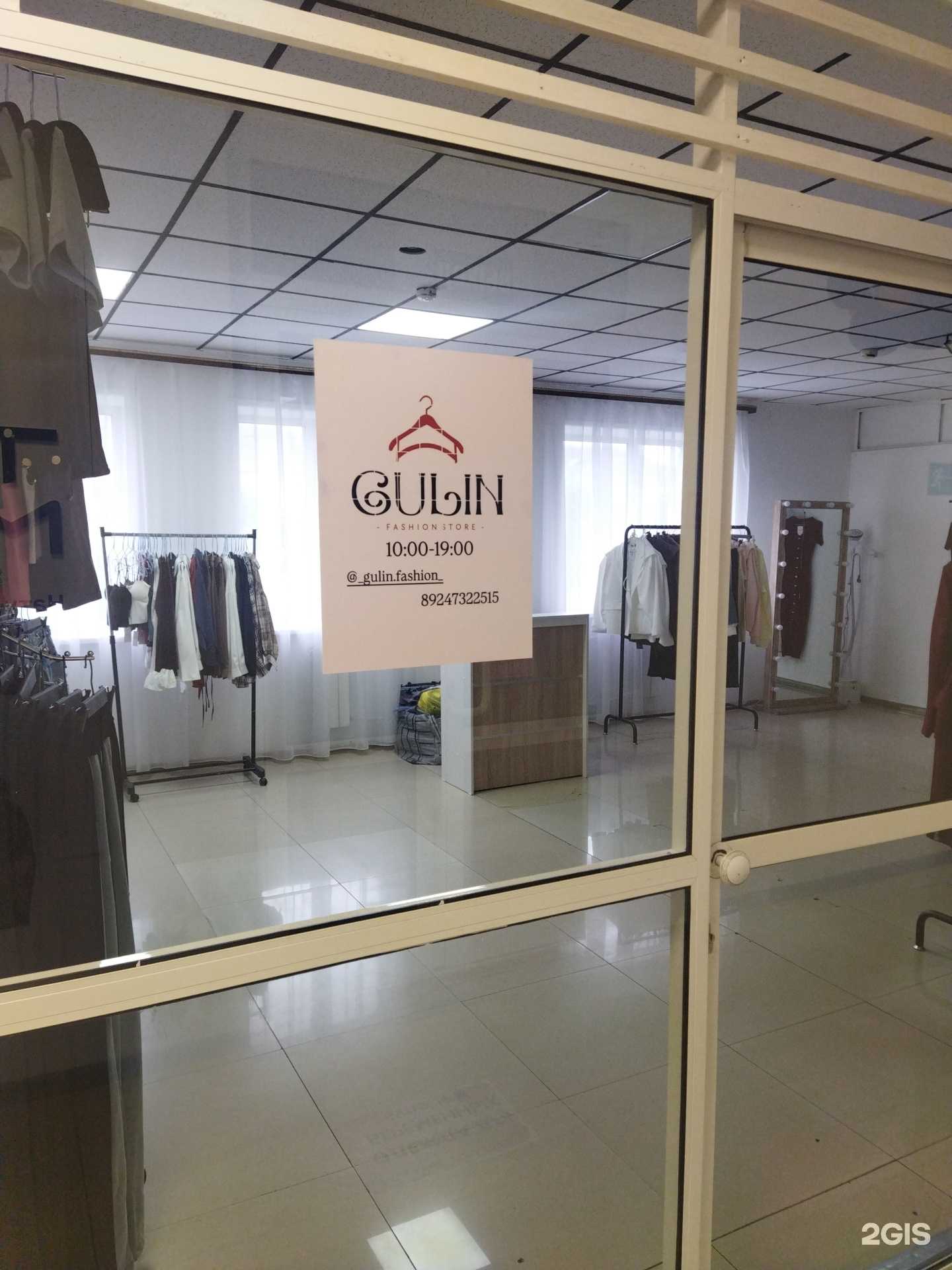 Отзывы на компанию Gulin в Артёме c фото