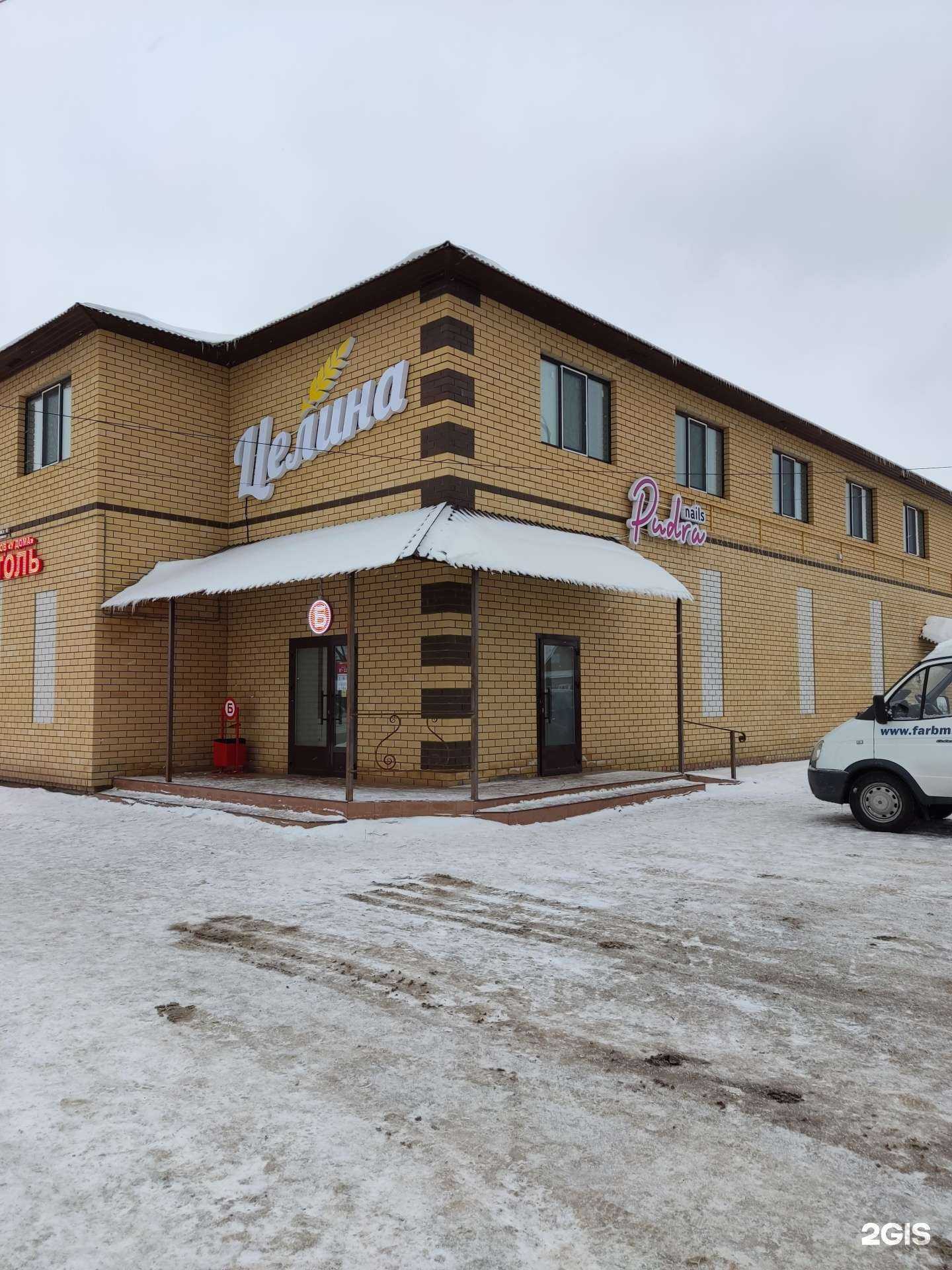 Отзывы на компанию Pudra nails в Волжске c фото