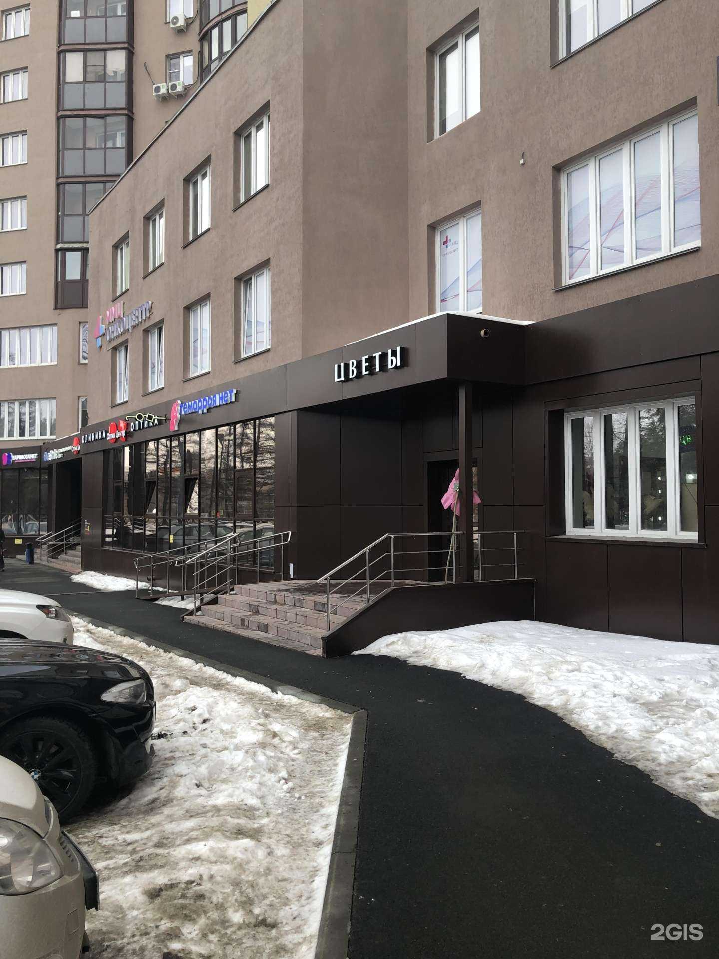 Отзывы на компанию Центр кинезиологии  в Челябинске c фото