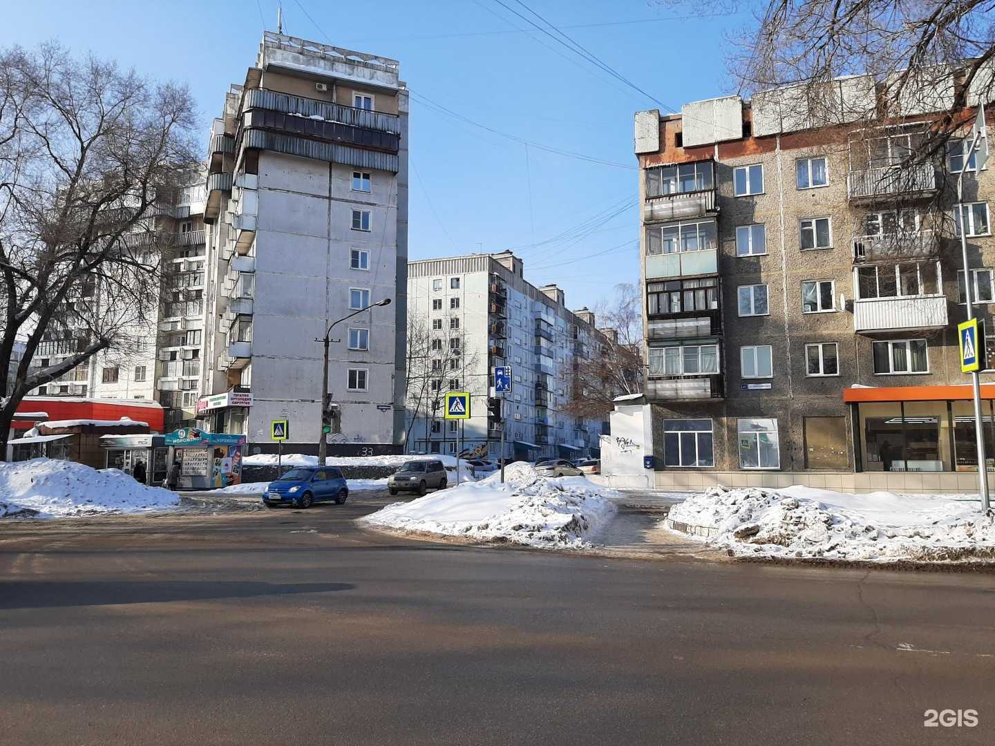 Отзывы на компанию Фемели в Новокузнецке c фото - фотография 2 из 2