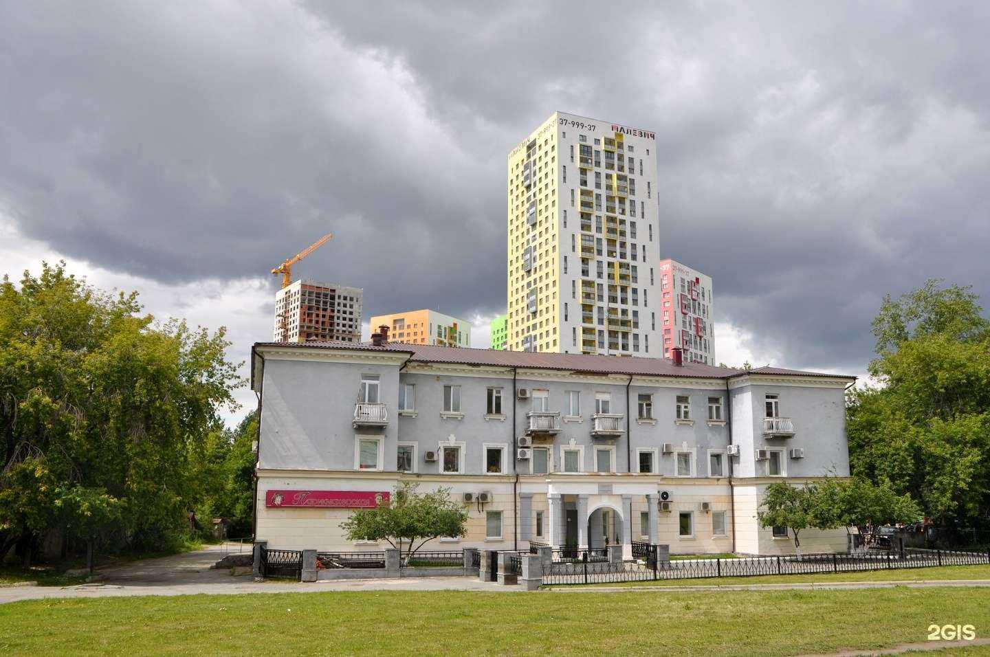 Отзывы на компанию Avtoshop66 в Екатеринбурге c фото