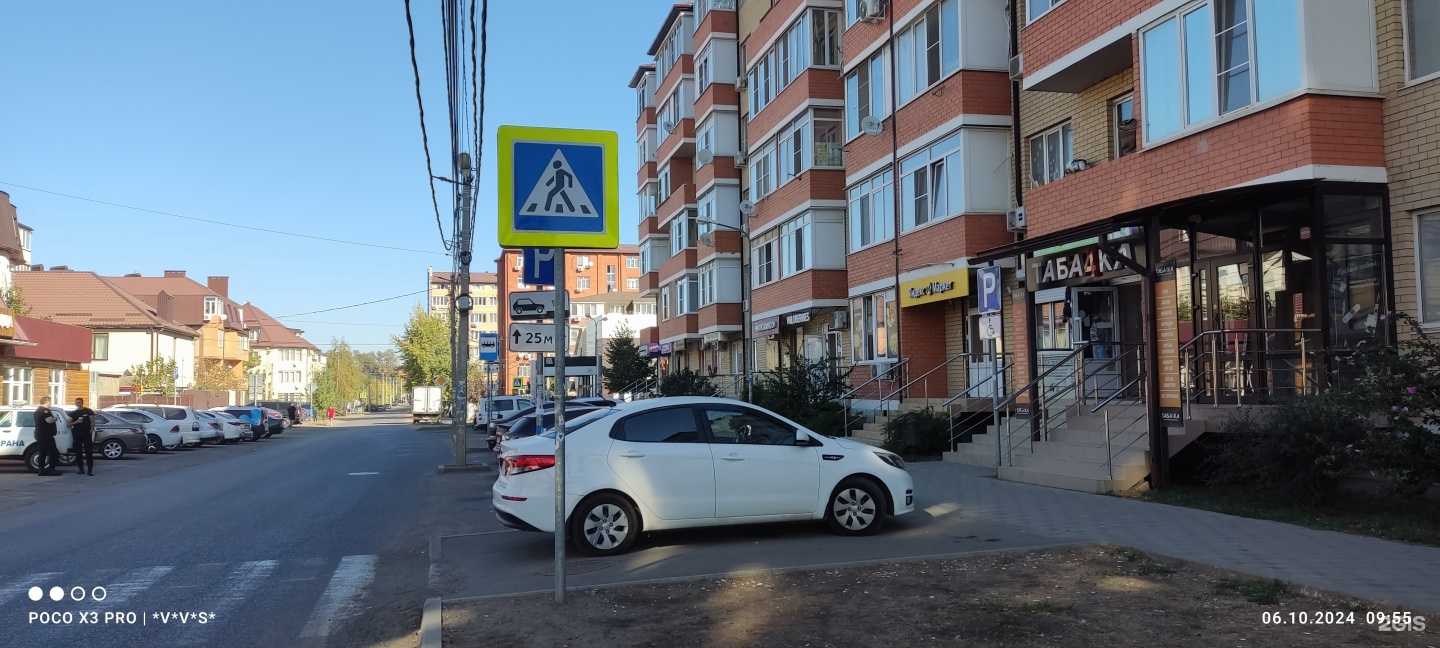 Отзывы на компанию Shikardos в Краснодаре c фото