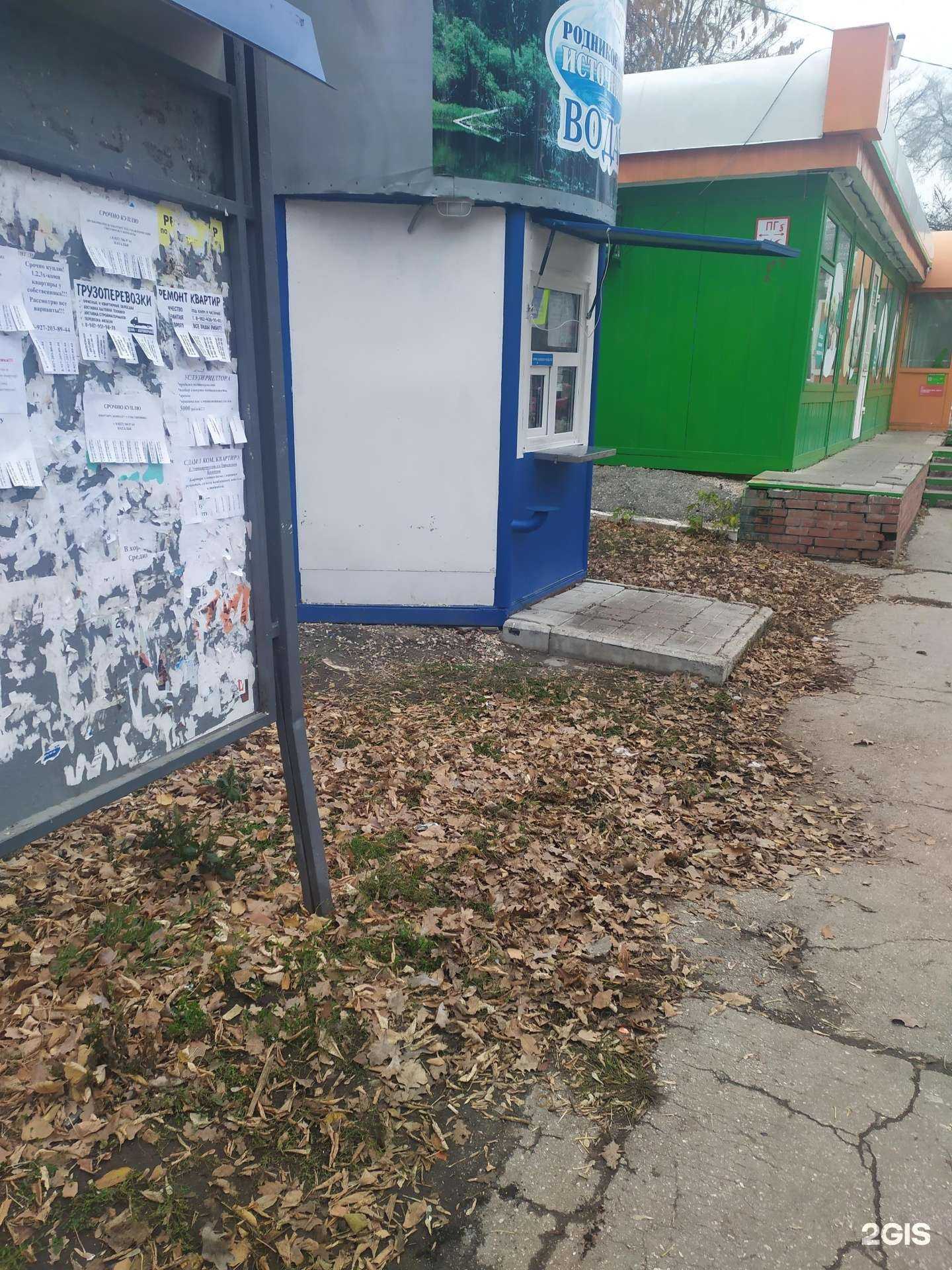 Отзывы на компанию Родниковый источник в Самаре c фото