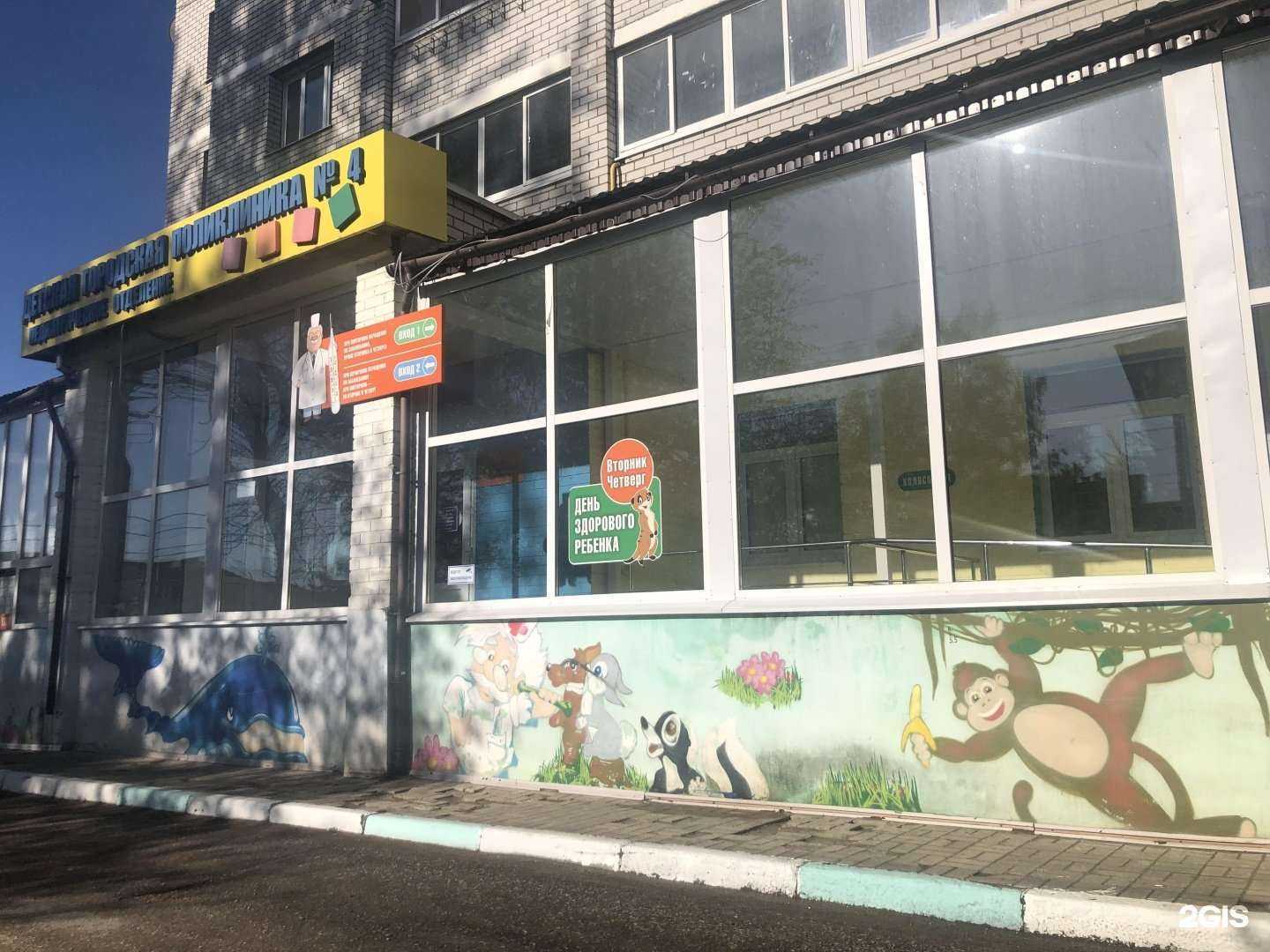 Отзывы на компанию Детская поликлиника в г. Калуга c фото