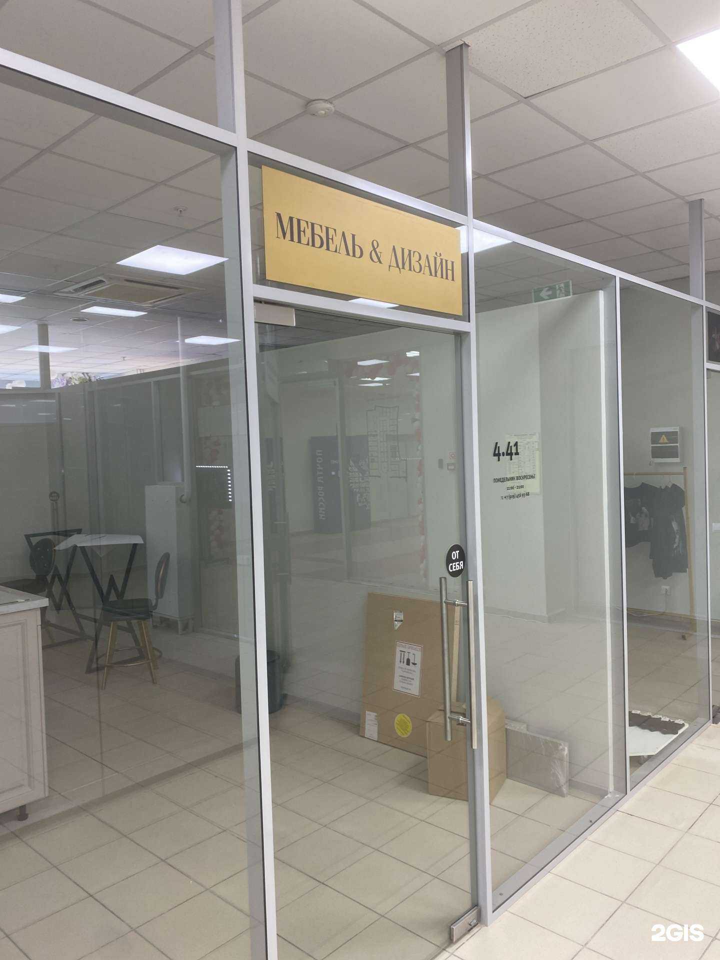 Отзывы на компанию Мебель&дизайн  в Перми c фото