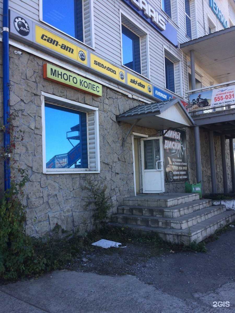 Отзывы на компанию Мотодок в Бийске c фото