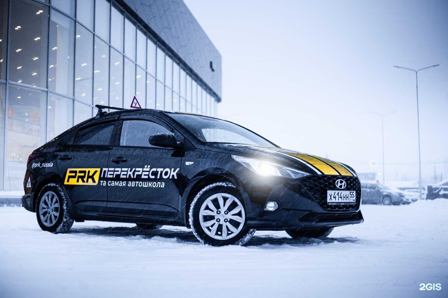 Отзывы на компанию Перекрëсток в г. Омск c фото