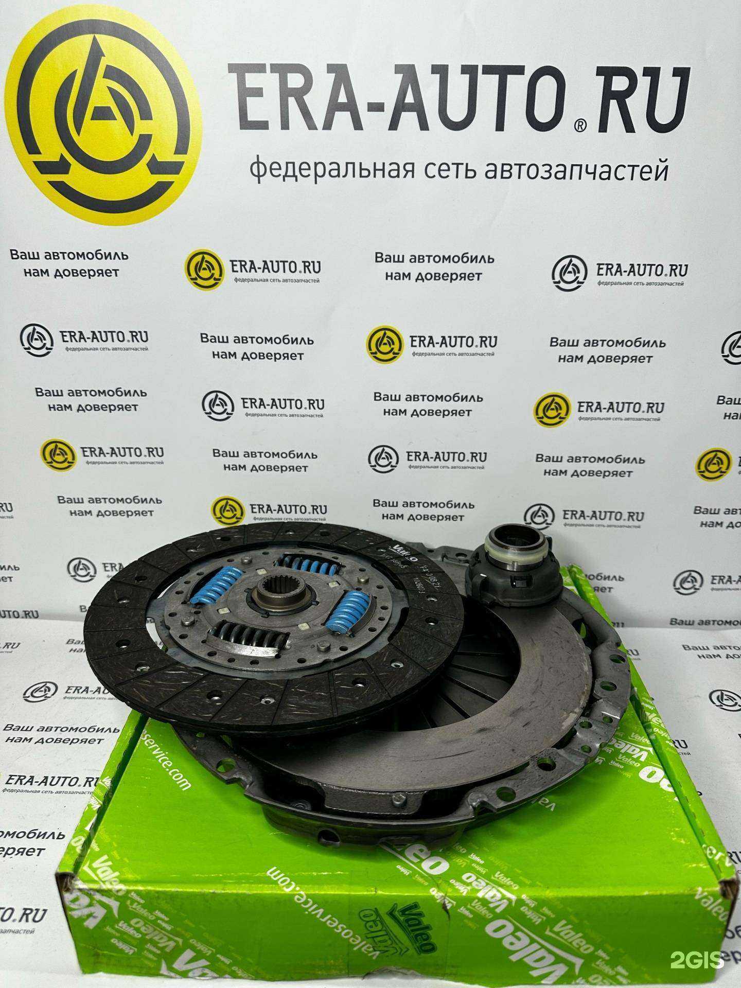 Отзывы на компанию Era Auto в Омске c фото