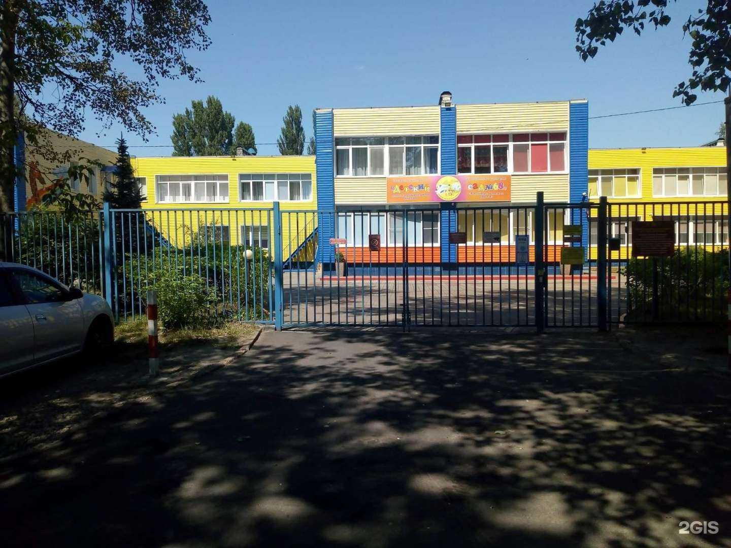 Отзывы на компанию Детский сад №13 в г. Брянск c фото