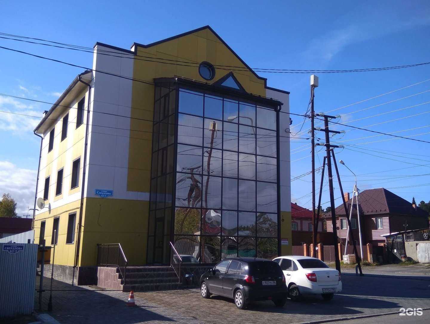 Отзывы на компанию Городской юридический центр в Ханты-Мансийске c фото - фотография 2 из 2