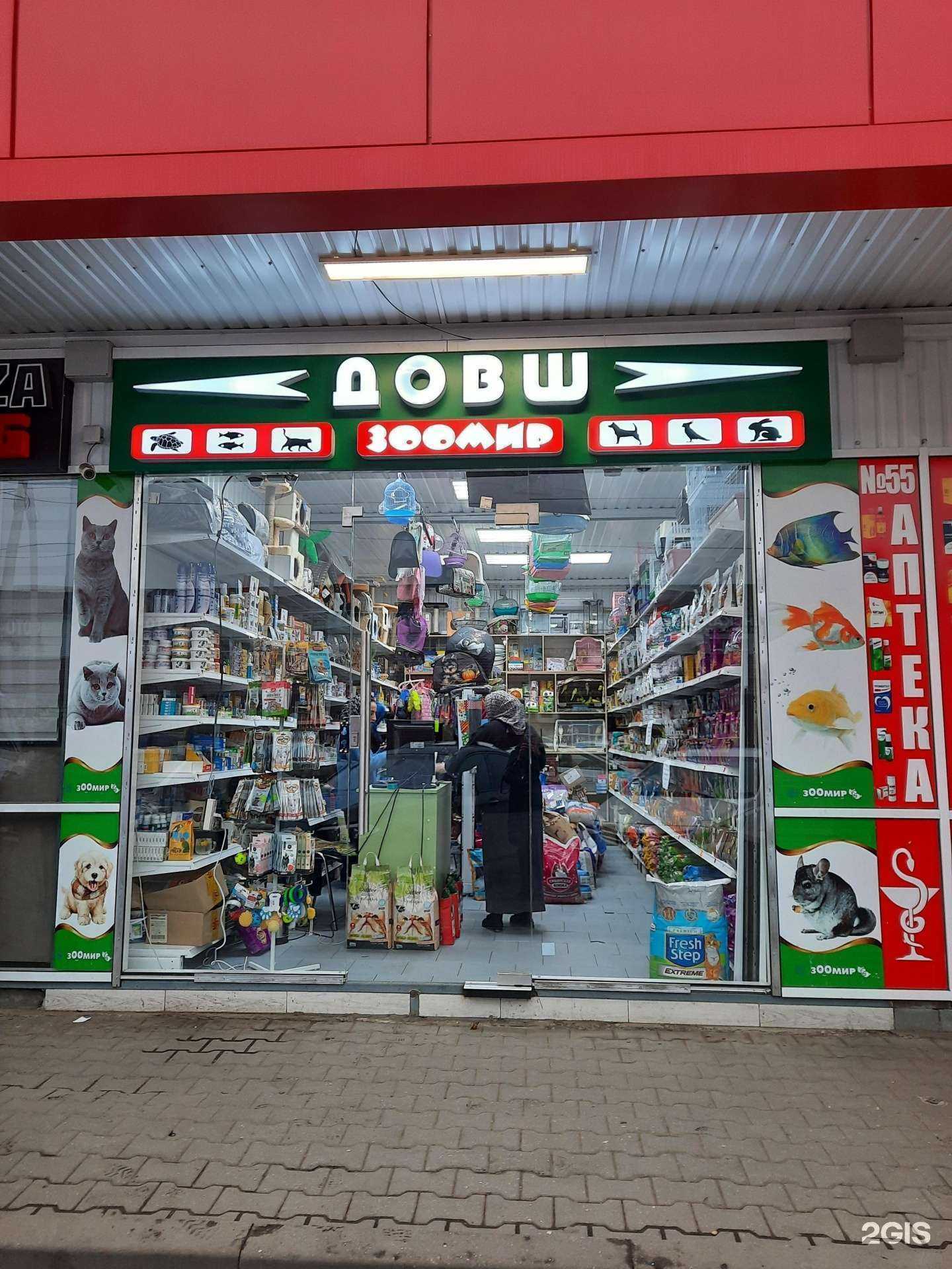 Отзывы на компанию Довш в Грозном c фото