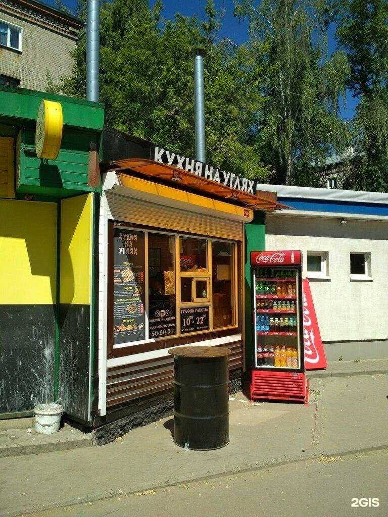 Отзывы на компанию Кухня на Углях в Иванове c фото