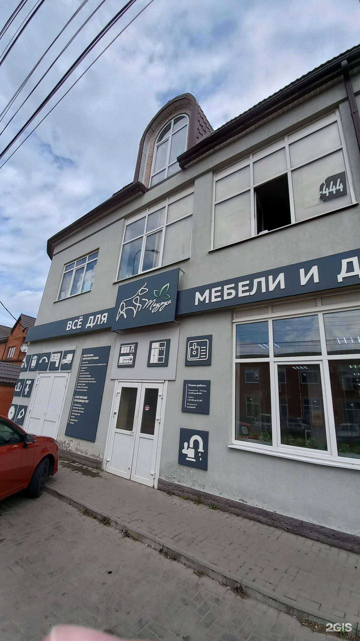 Отзывы на компанию Мебель от Евгении в Краснодаре c фото