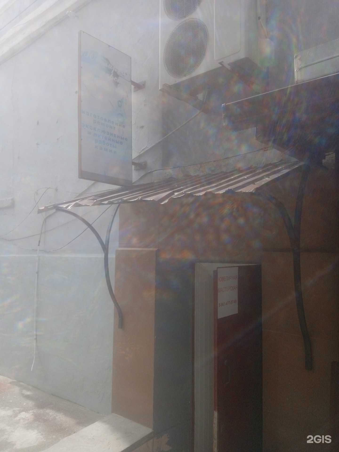 Отзывы на компанию Рубин в г. Ставрополь c фото