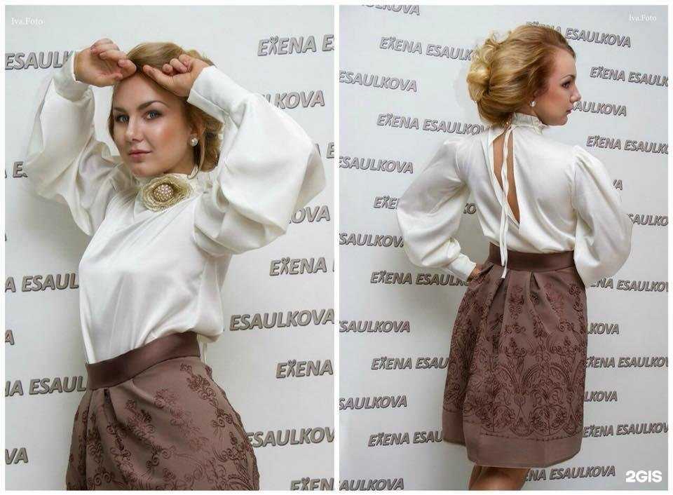 Отзывы на компанию proLokon в Екатеринбурге c фото