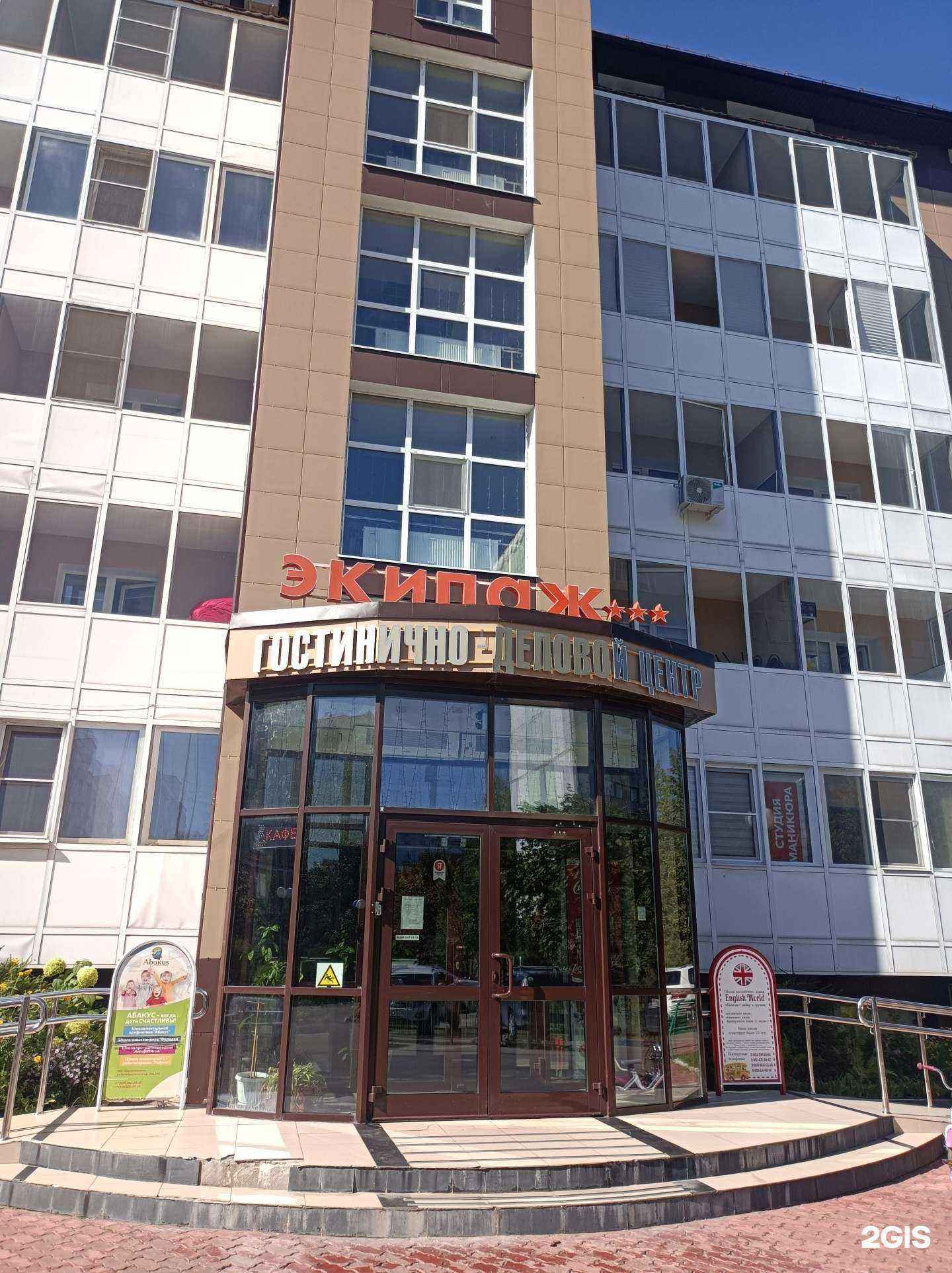 Отзывы на компанию Алгоритмика в г. Краснознаменск c фото