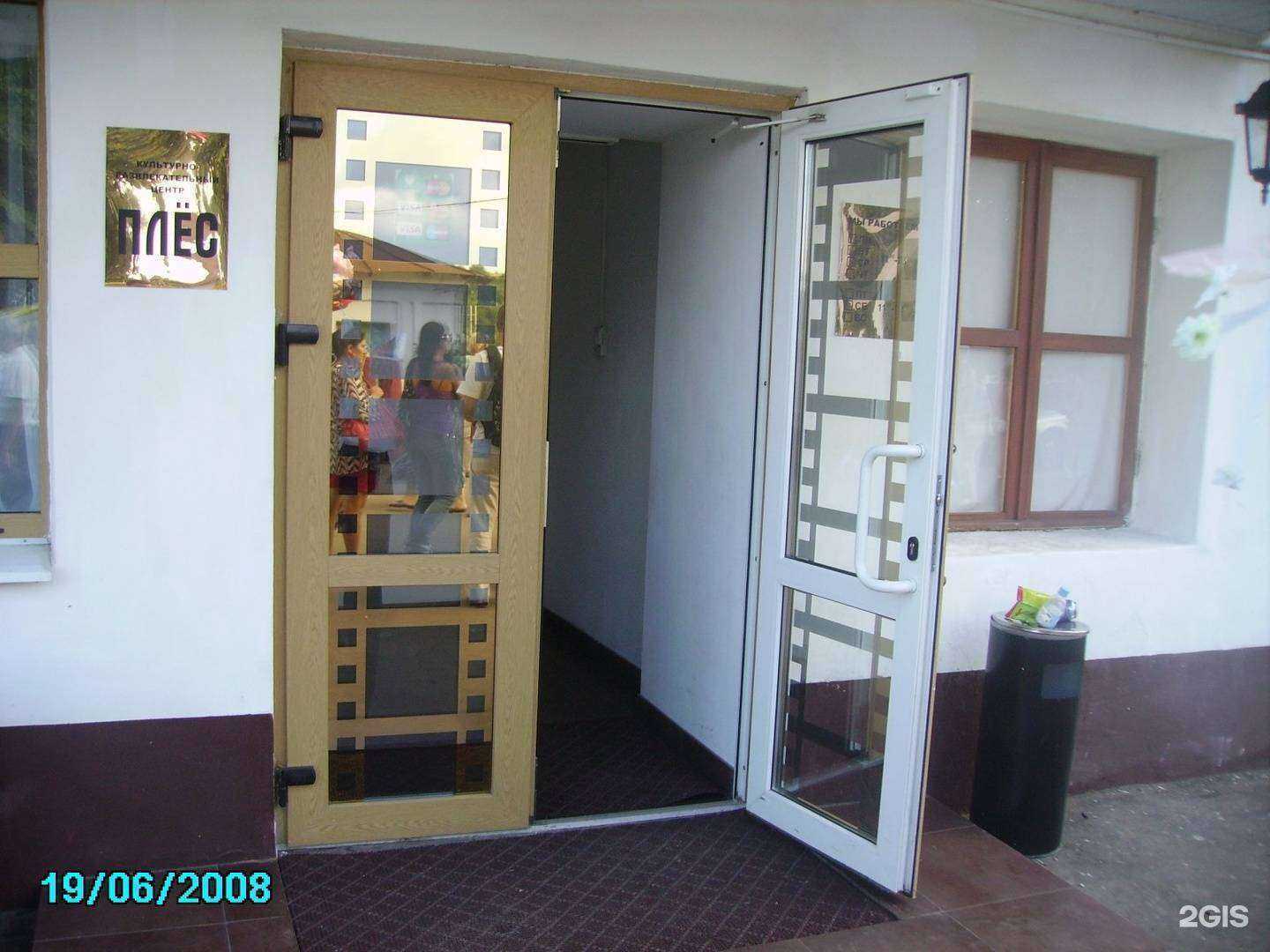 Отзывы на компанию Центр оконных технологий в г. Иваново c фото