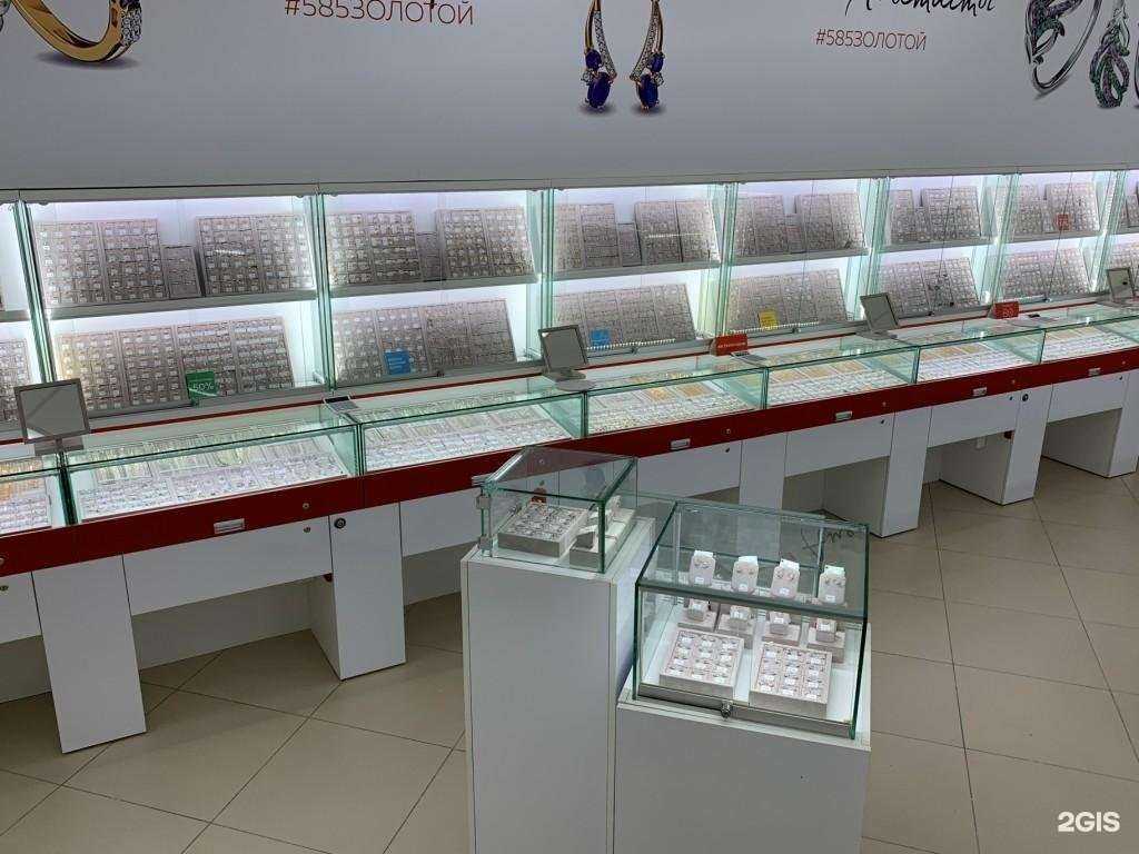 Отзывы на компанию 585*Золотой в Алексине c фото