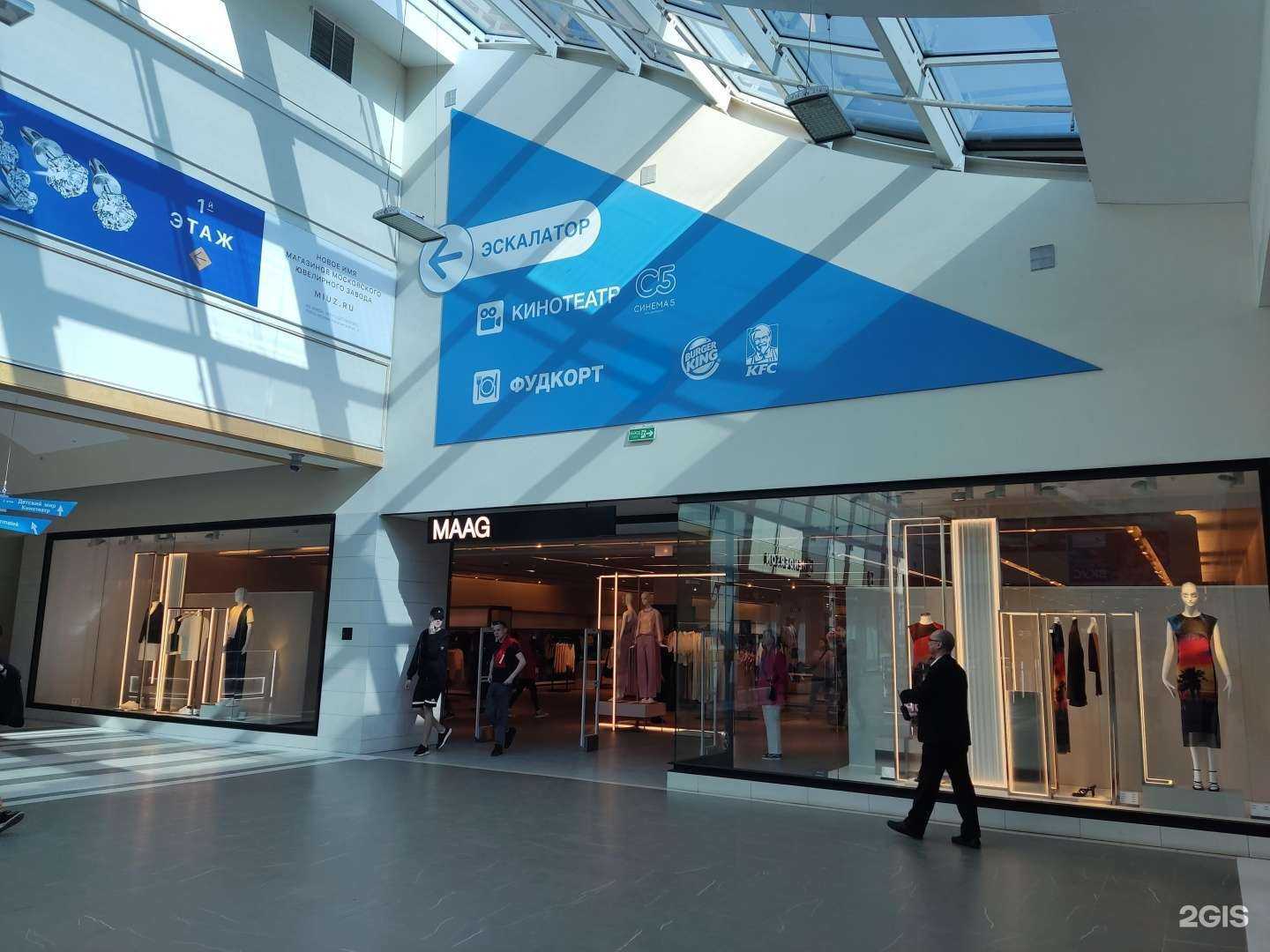 Отзывы на компанию Maag в г. Казань c фото