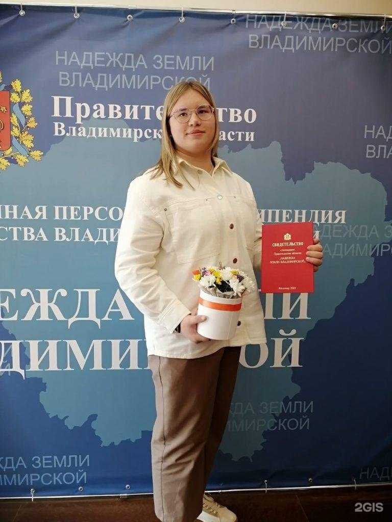 Отзывы на компанию Спортивная школа по самбо им. Е.В. Чичваркина в г. Владимир c фото