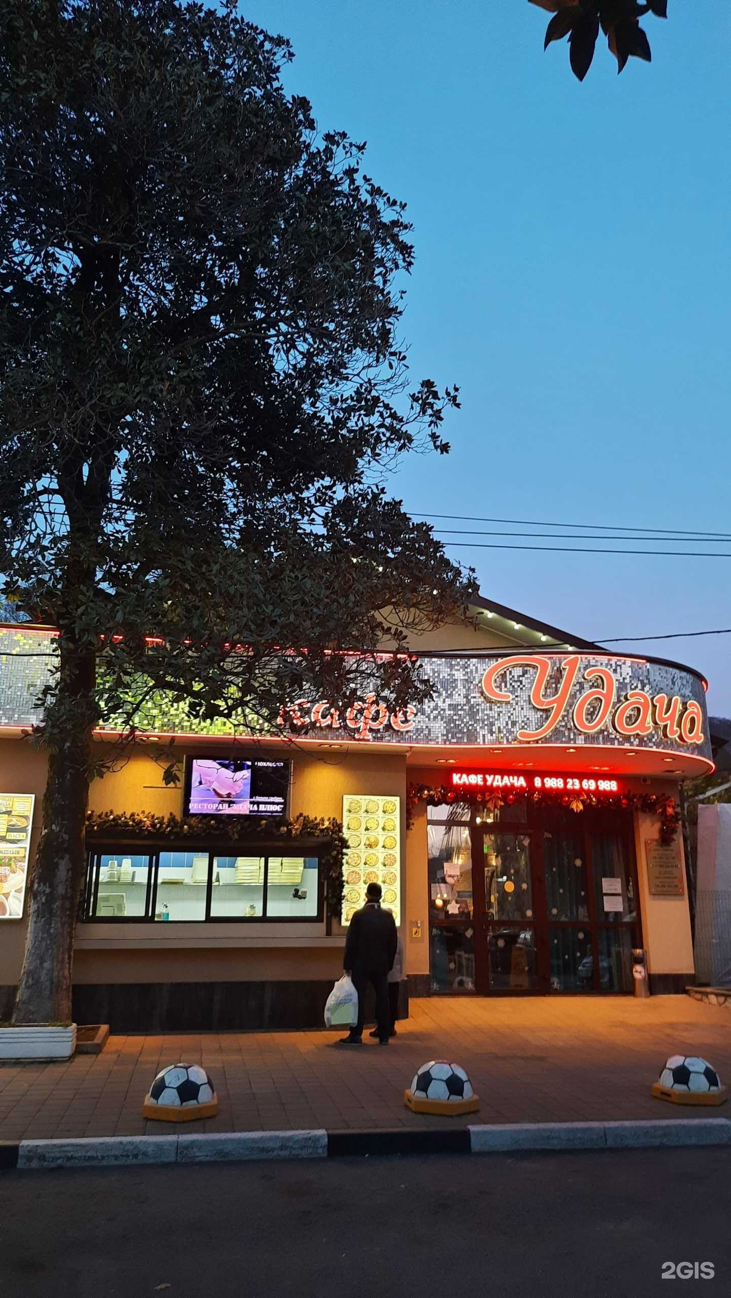 Отзывы на компанию Удача в Сочи c фото - фотография 2 из 2