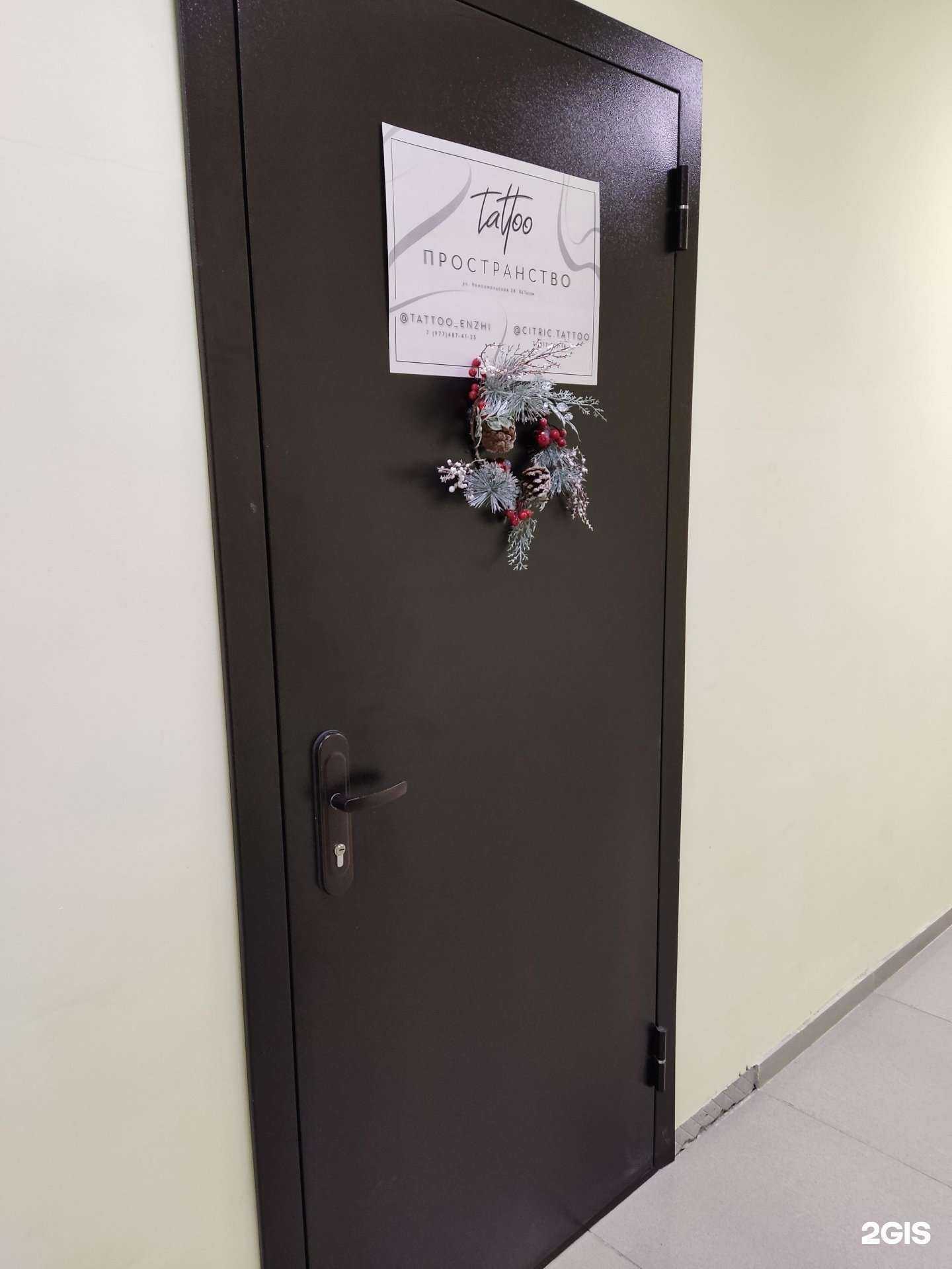 Отзывы на компанию Tattoo пространство в г. Подольск c фото