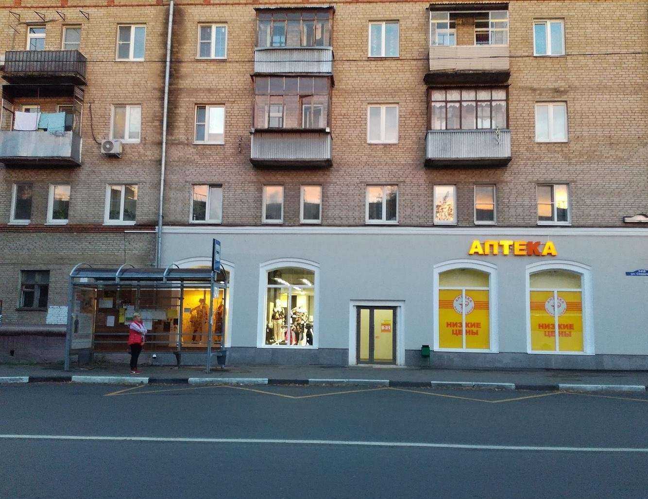 Отзывы на компанию Твой стиль в Балашихе c фото - фотография 2 из 2