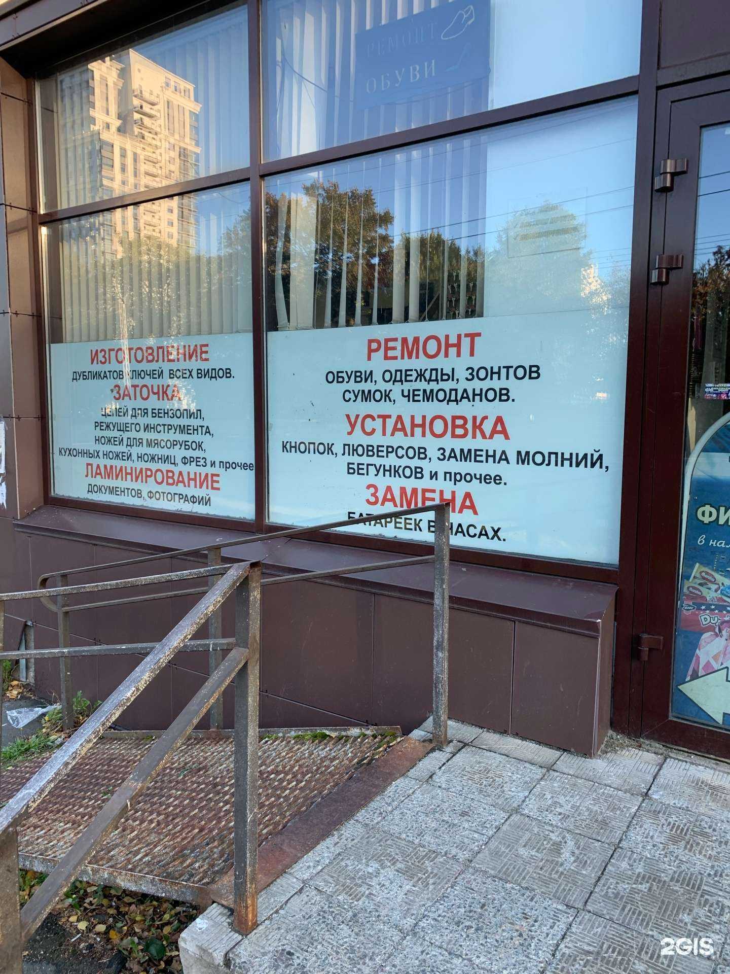 Отзывы на компанию На все руки в г. Петрозаводск c фото