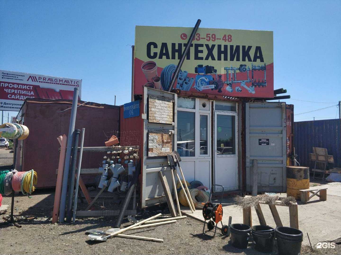 Отзывы на компанию Макипо в г. Оренбург c фото