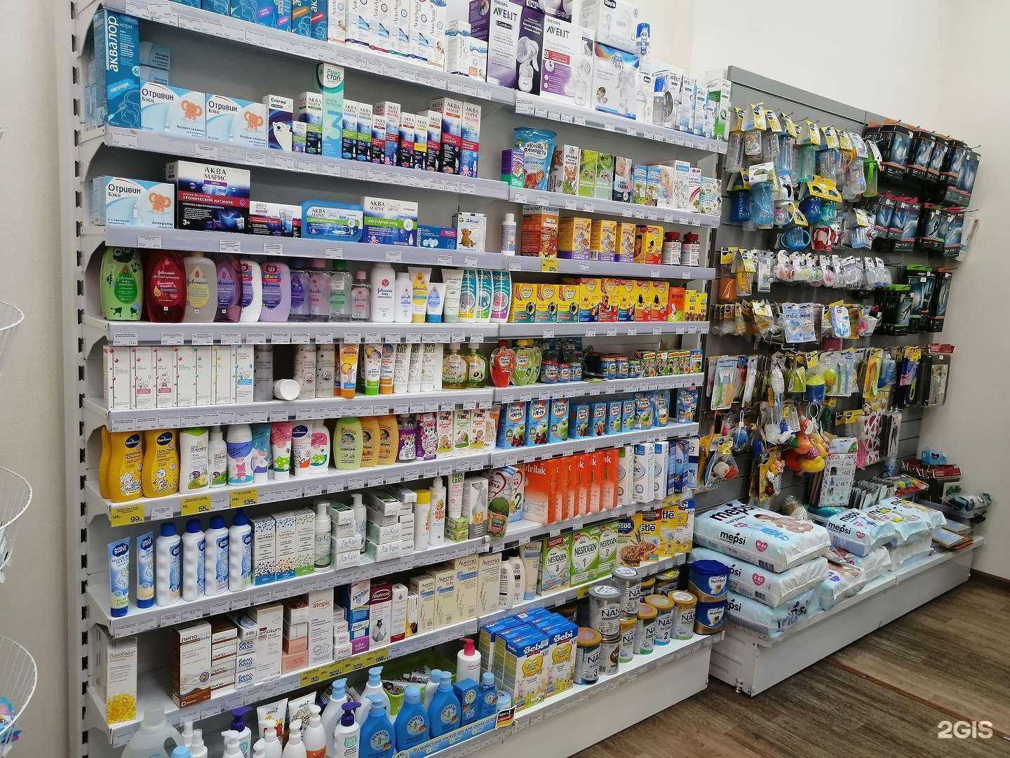 Отзывы на компанию Фармакопейка в Омске c фото