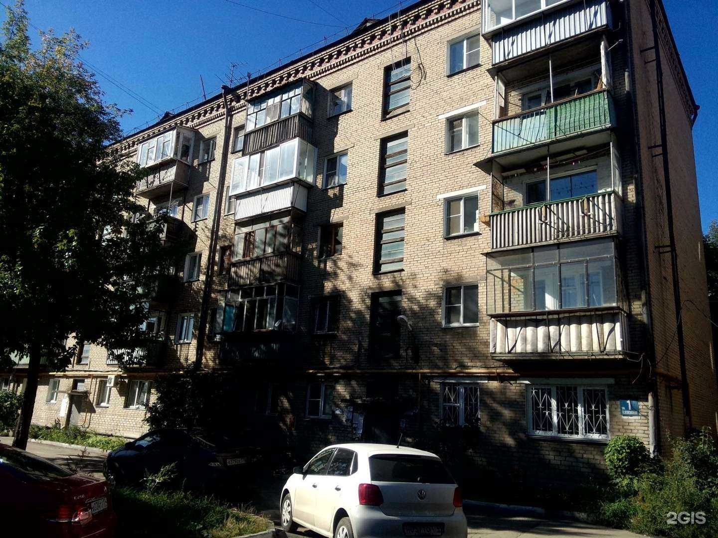 Отзывы на компанию Планета здоровья в Челябинске c фото - фотография 2 из 2