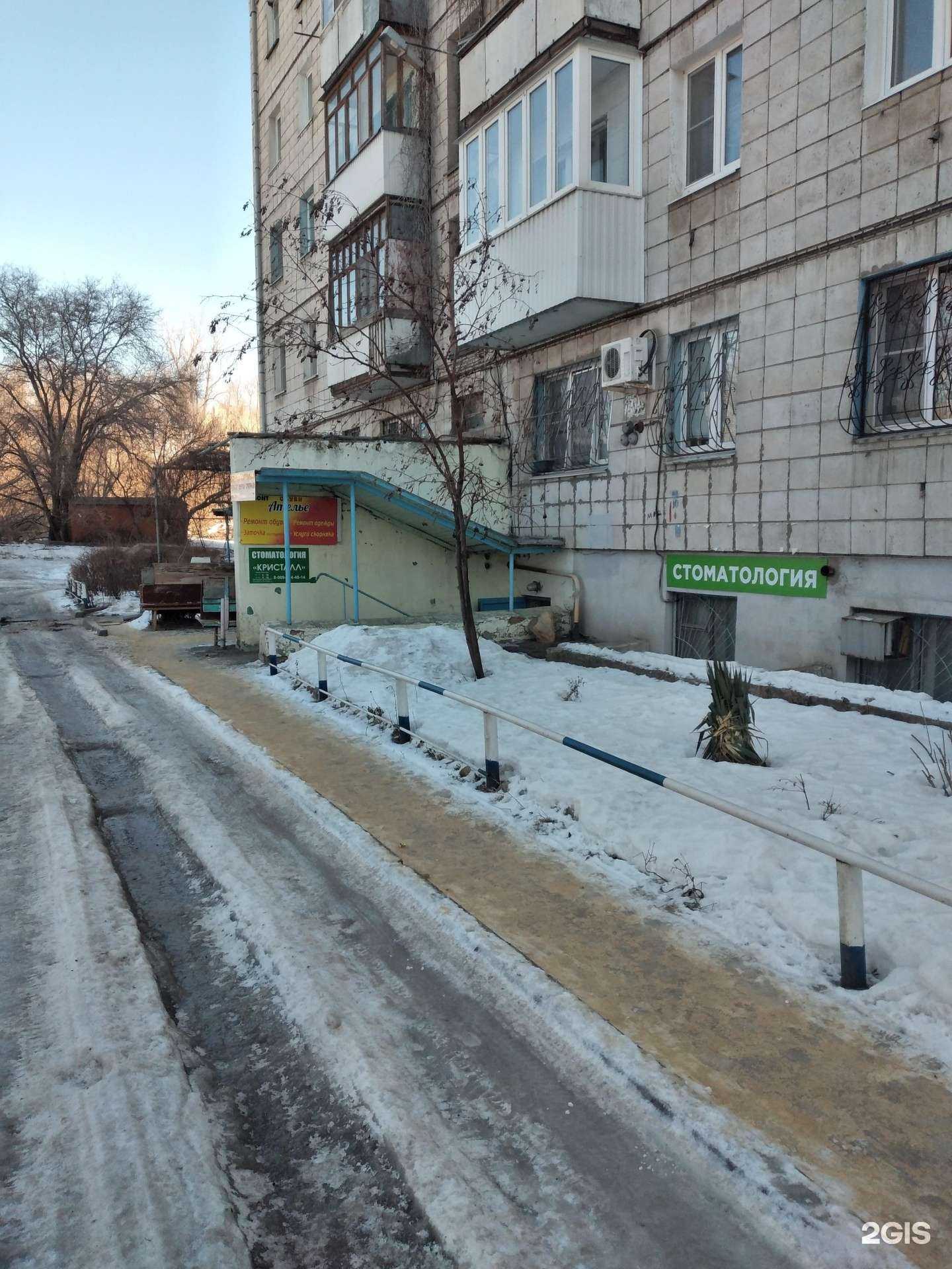 Отзывы на компанию Кристалл в Волгограде c фото