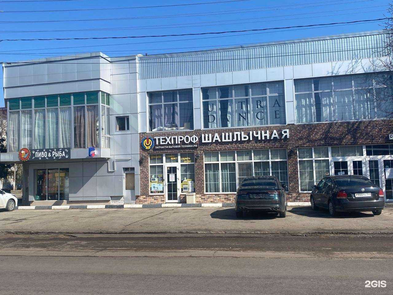 Отзывы на компанию RealCosmo в Армавире c фото - фотография 2 из 2