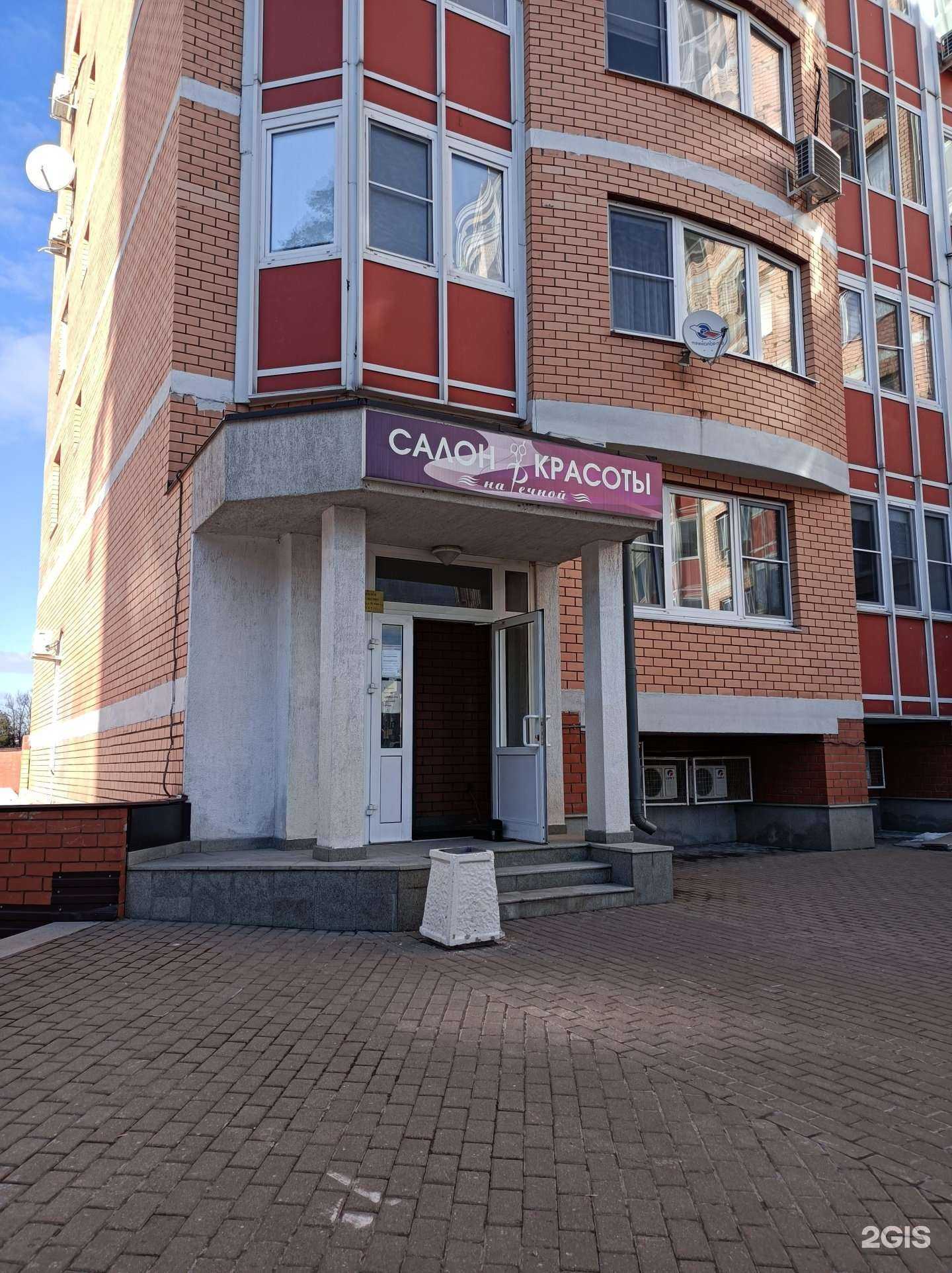 Отзывы на компанию На Речной в г. Красногорск c фото