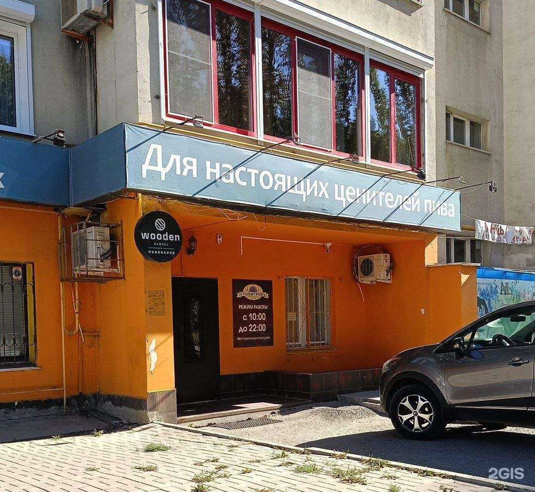 Отзывы на компанию Столитровъ в Волгограде c фото