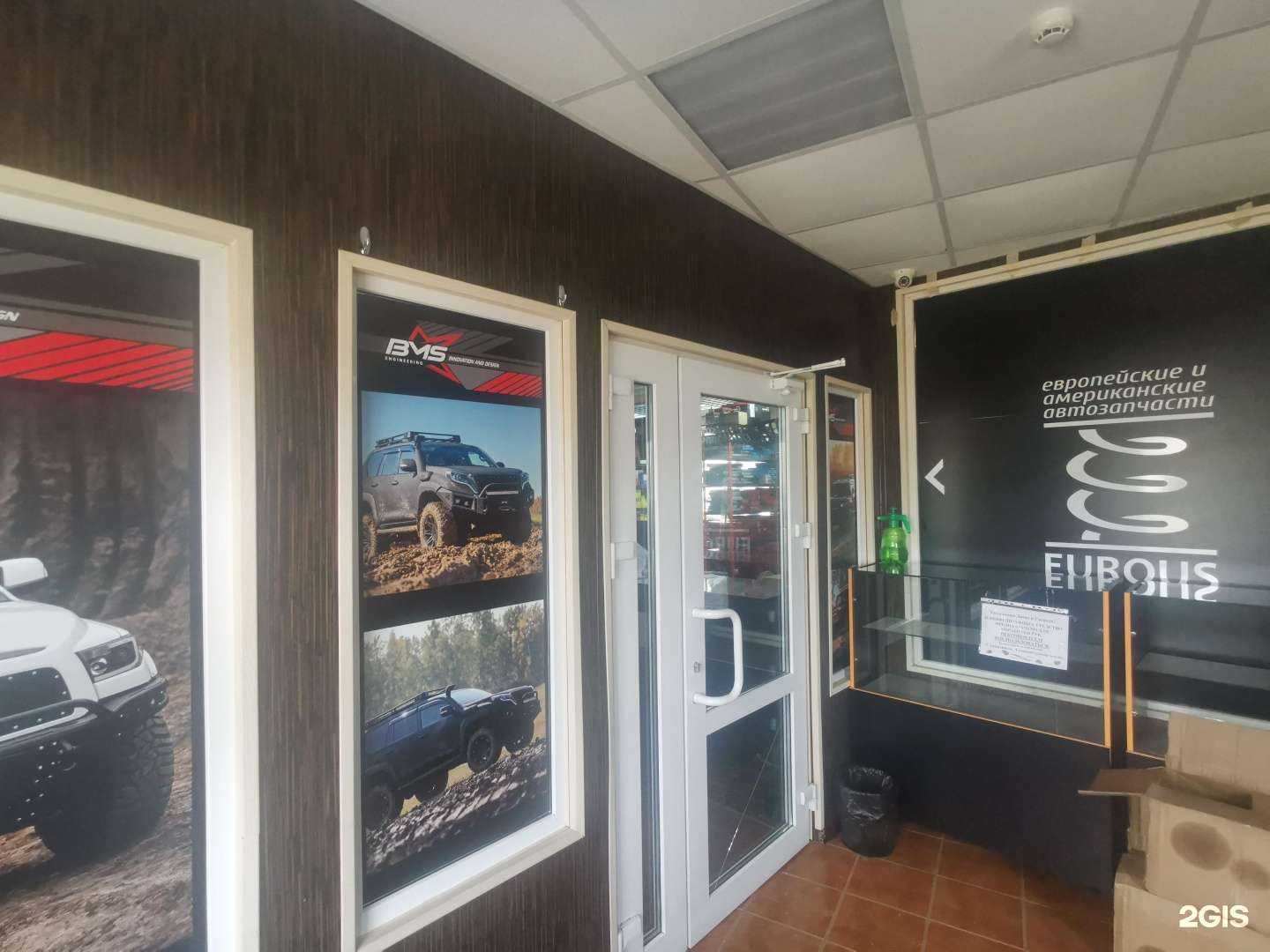 Отзывы на компанию EUROUS в г. Владивосток c фото