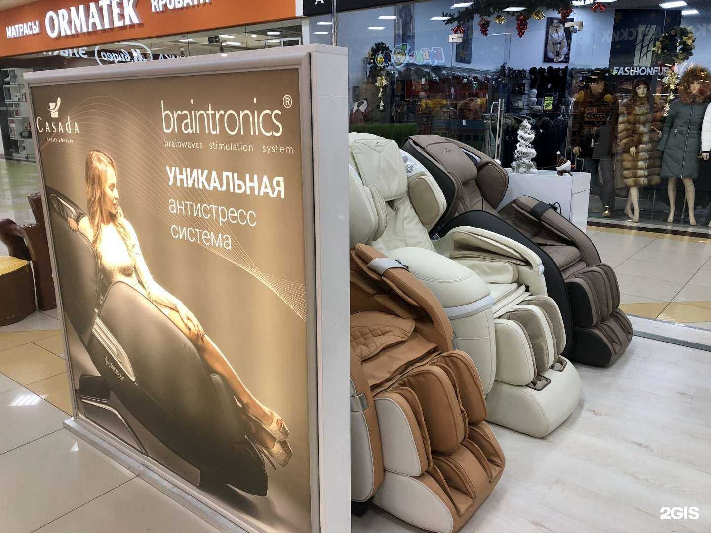 Отзывы на компанию Casada в г. Пенза c фото